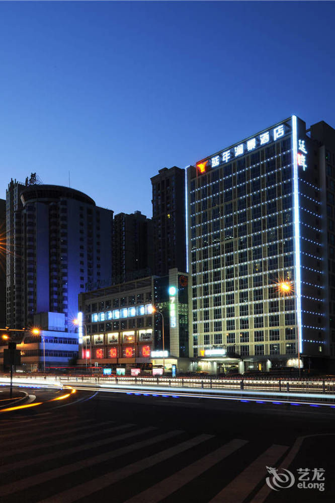 Yannian Lanjing Hotel - Чанша Экстерьер фото
