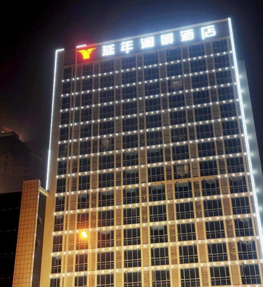 Yannian Lanjing Hotel - Чанша Экстерьер фото