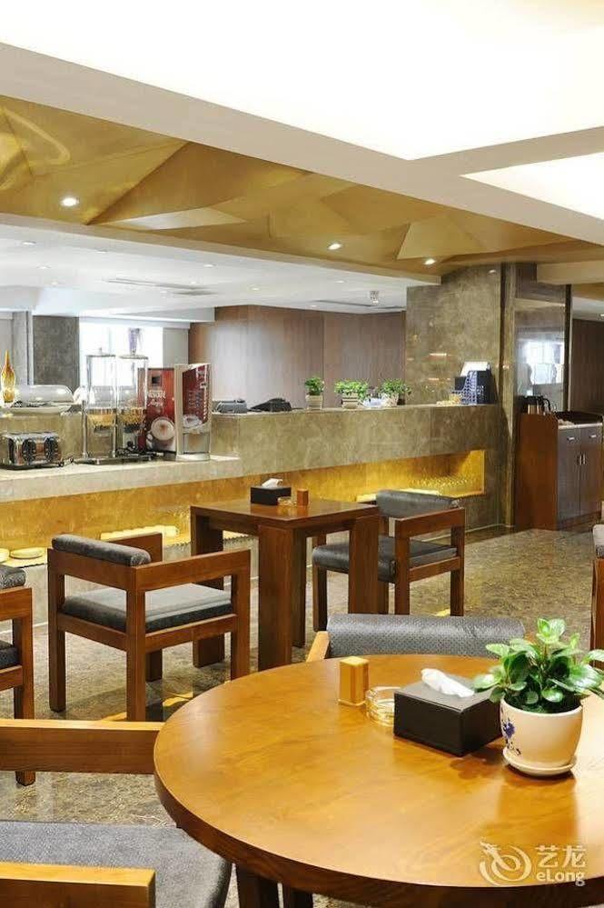 Yannian Lanjing Hotel - Чанша Экстерьер фото